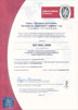 ���������� � 224185/ 13.12.2007�.